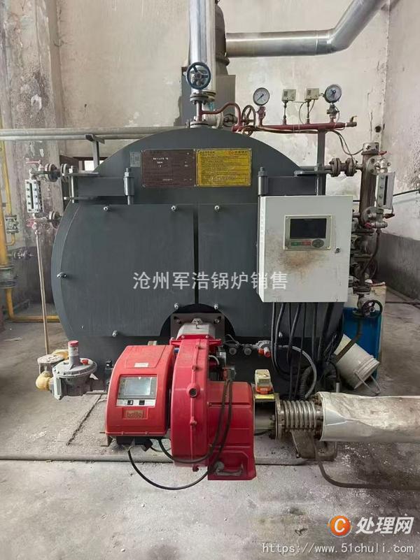 二手導(dǎo)熱油鍋爐