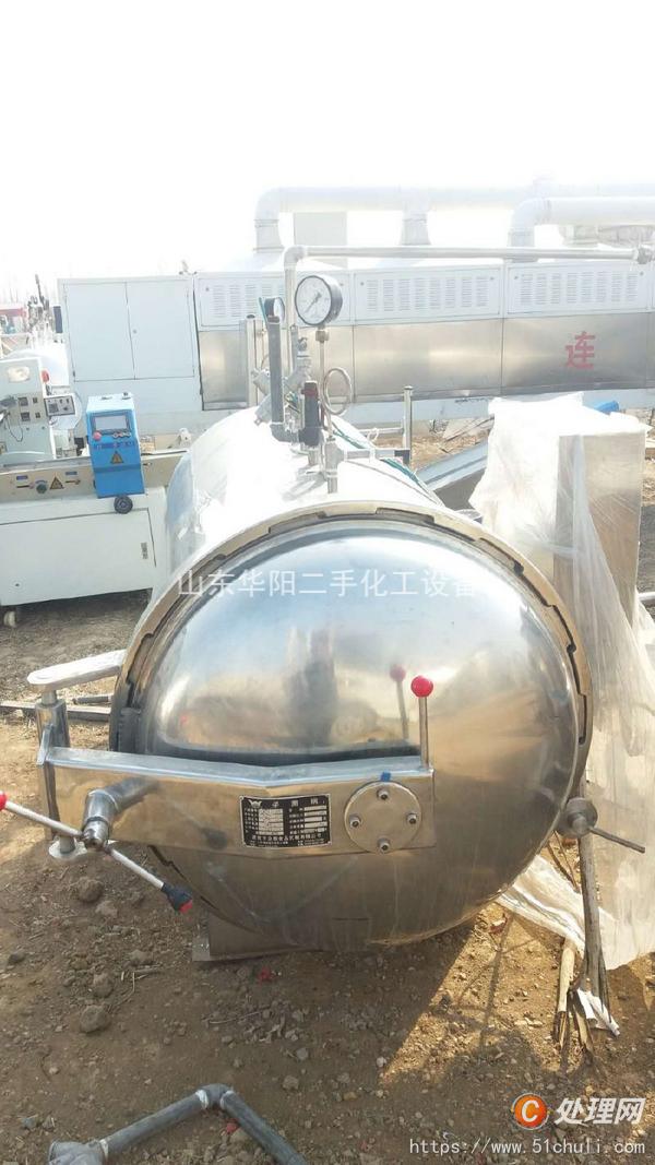 二手滾揉機(jī)