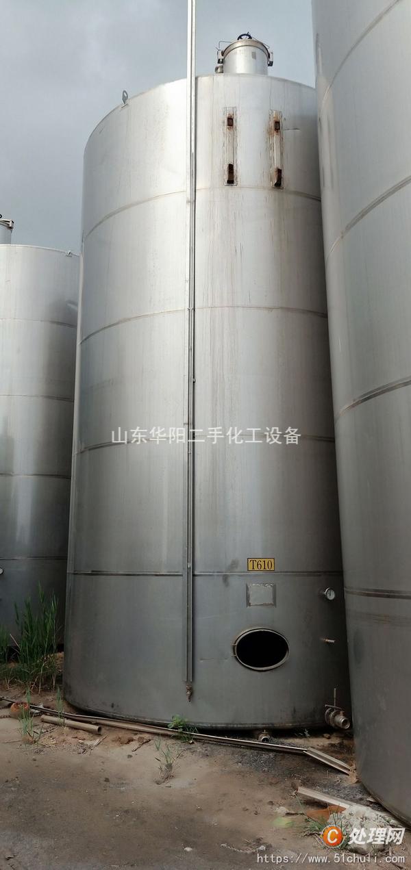 二手儲(chǔ)罐