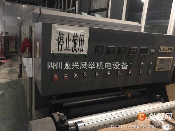 二手凹版印刷機(jī)