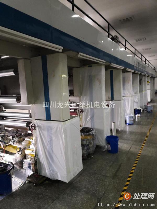 其他二手印刷設(shè)備
