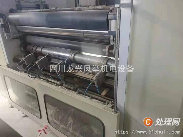 二手分切機(jī)