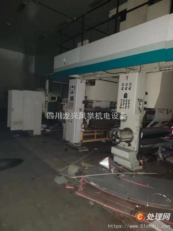 二手凹版印刷機(jī)