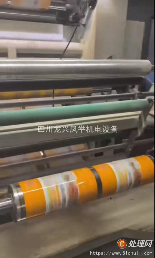二手多色印刷機(jī)