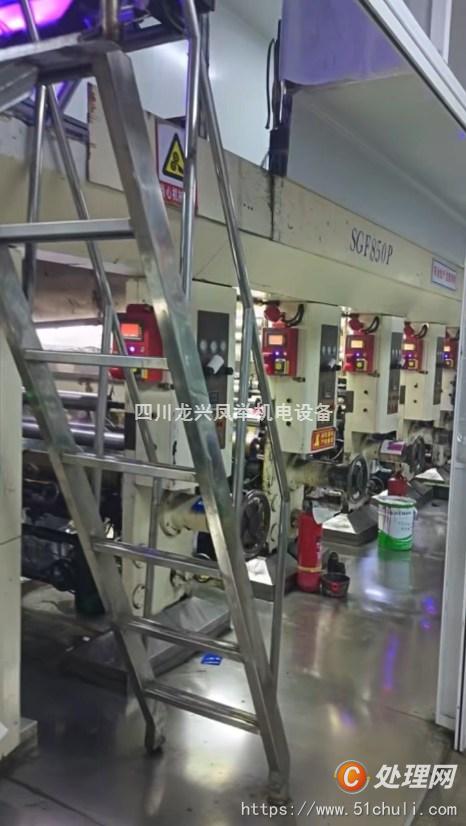 二手多色印刷機(jī)