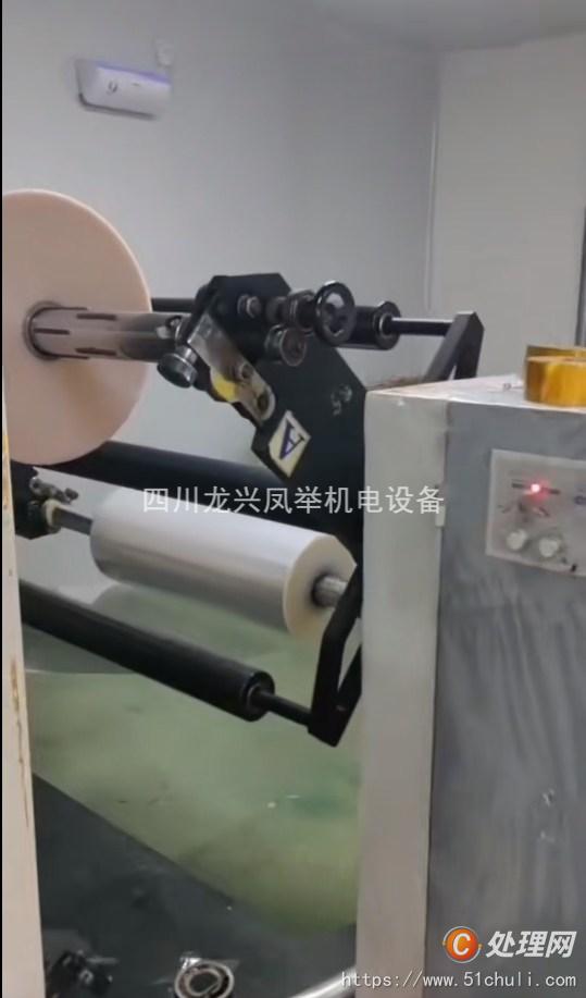 二手干式復(fù)合機(jī)