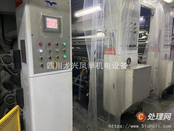 二手多色印刷機(jī)