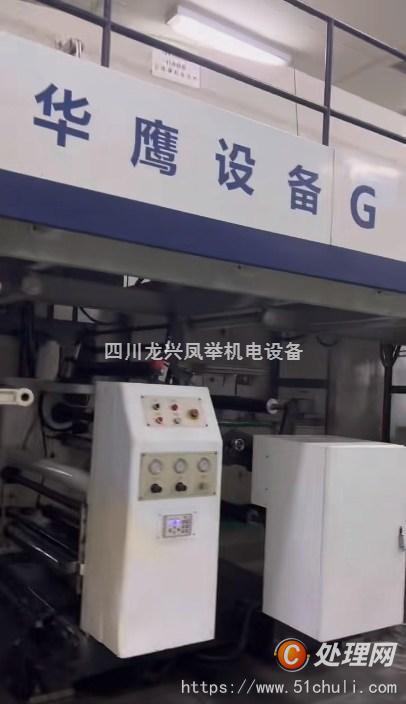 二手復(fù)合機(jī)