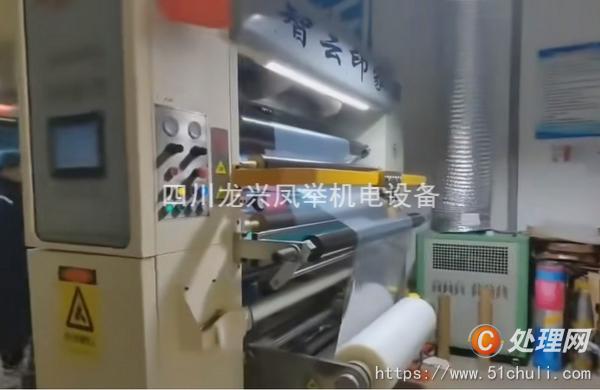 二手復(fù)合機(jī)