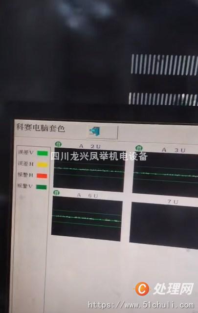 二手多色印刷機(jī)