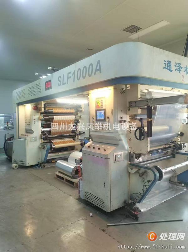 二手復合機