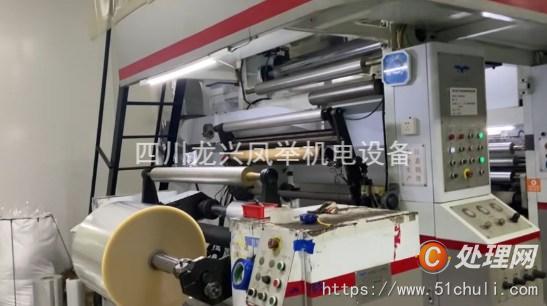 二手多色印刷機