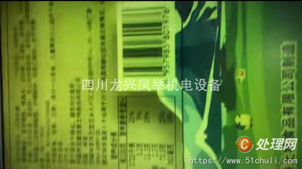 二手多色印刷機