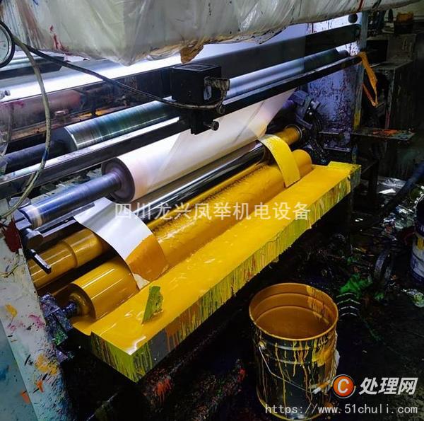 二手凹版印刷機