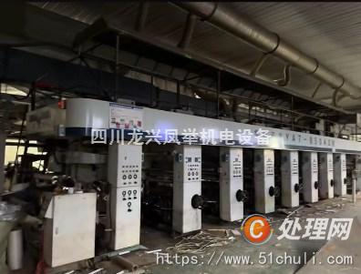 二手多色印刷機(jī)