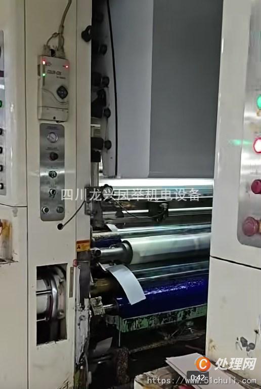 二手多色印刷機