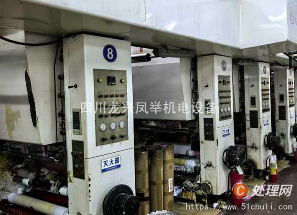 二手多色印刷機(jī)