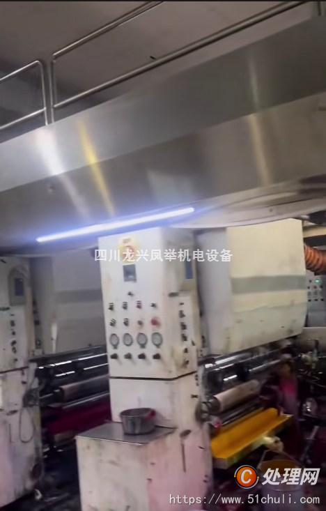 其他二手印刷設(shè)備