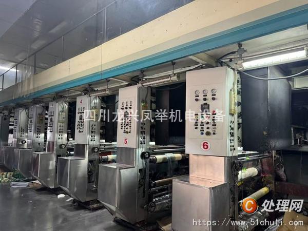 其他二手印刷設(shè)備