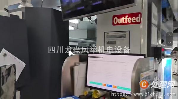 其他二手印刷設(shè)備