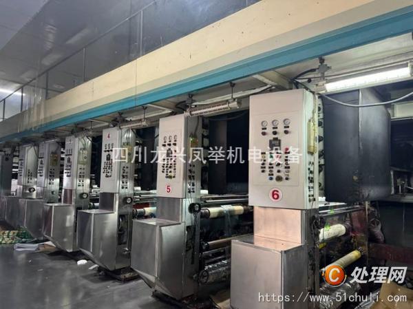 二手數(shù)碼印刷機