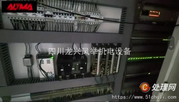 二手多色印刷機