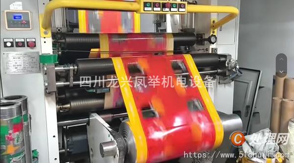 二手復(fù)合機(jī)
