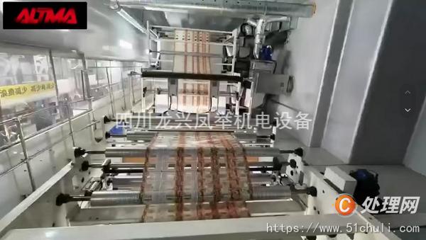 二手多色印刷機