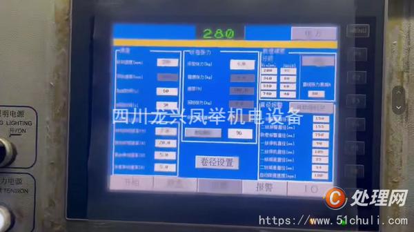 二手復(fù)合機