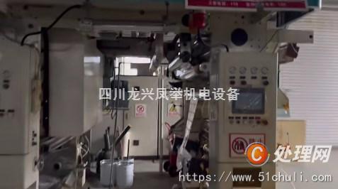二手多色印刷機(jī)