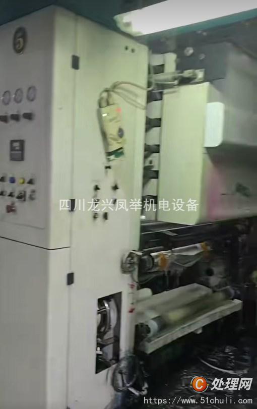 二手多色印刷機