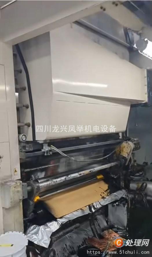 其他二手印刷設(shè)備