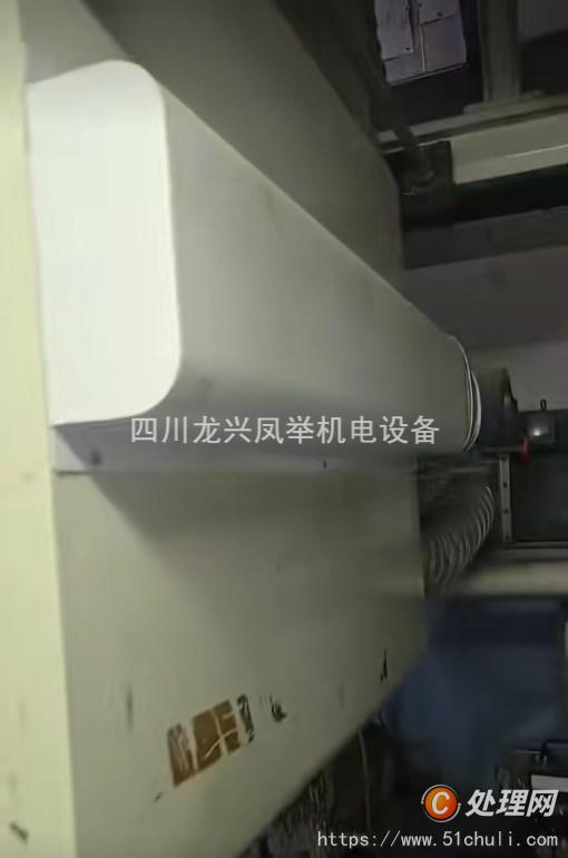 二手多色印刷機