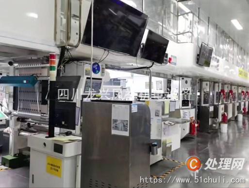 二手多色印刷機(jī)