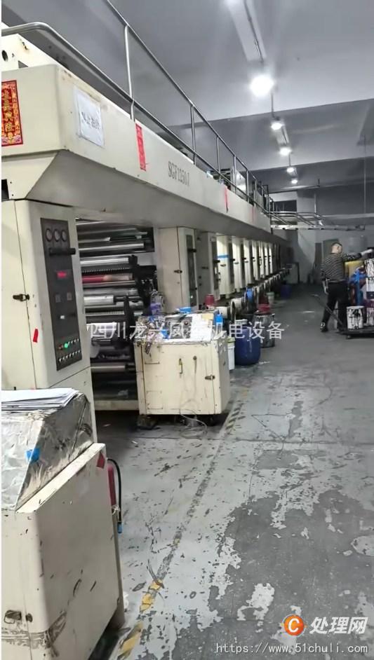 二手多色印刷機(jī)
