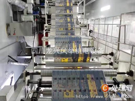 二手多色印刷機(jī)