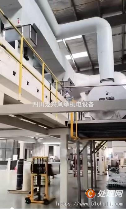 二手涂布機