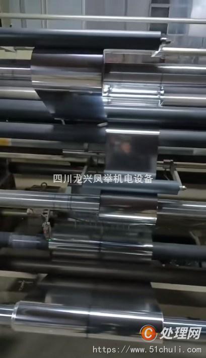二手分切機(jī)