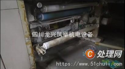 二手多色印刷機