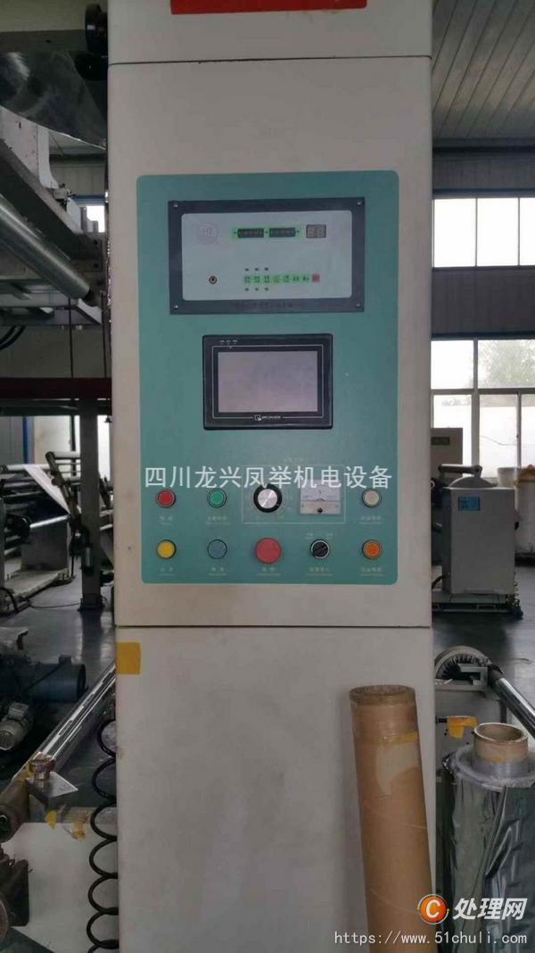 二手多色印刷機(jī)