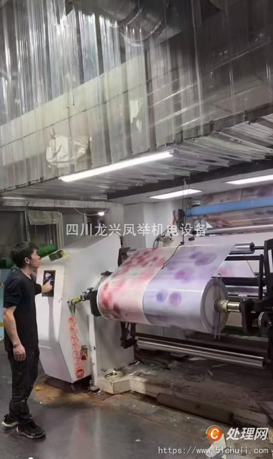 二手多色印刷機(jī)