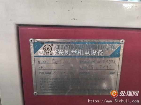 二手制袋機(jī)
