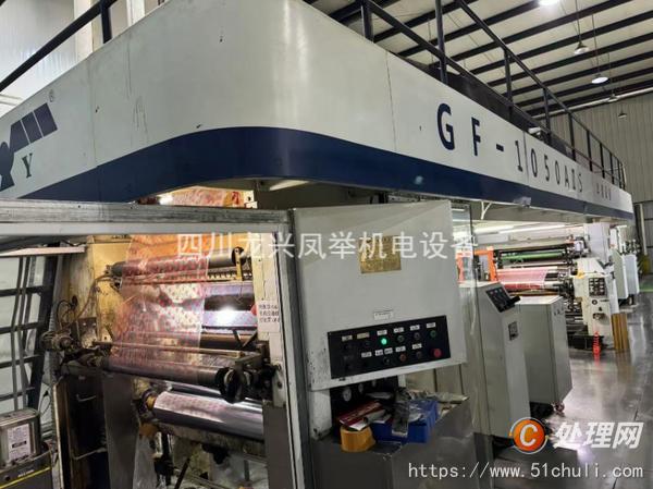 二手復合機