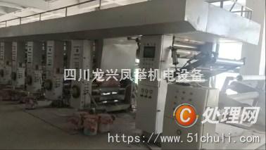 二手多色印刷機(jī)