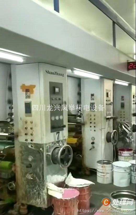 二手多色印刷機(jī)