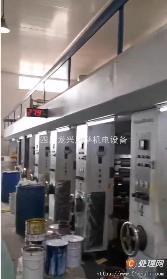 二手多色印刷機(jī)