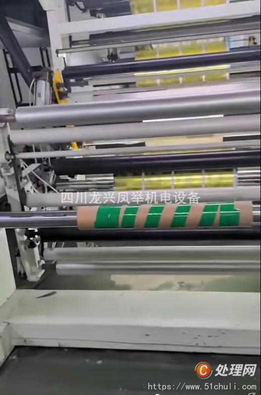 二手復(fù)合機(jī)