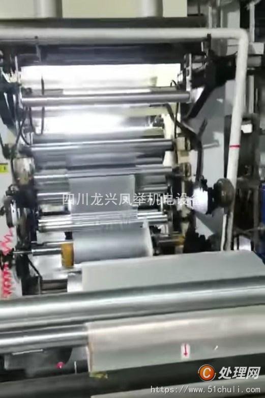 二手凹版印刷機