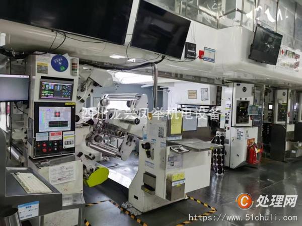 二手多色印刷機