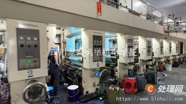 二手多色印刷機(jī)